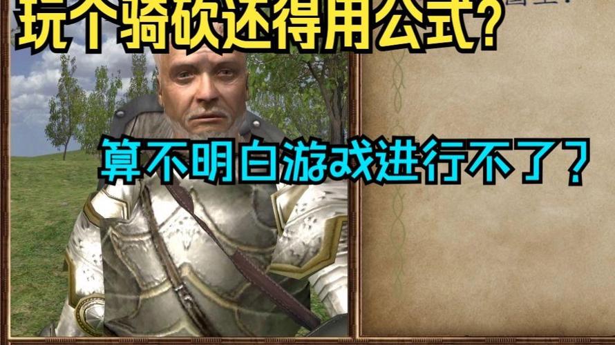 骑砍光明与黑暗支线任务