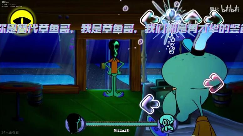 FNF血雾章鱼哥V2模组下载