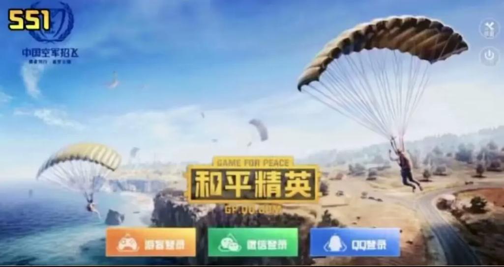 和平精英国际服s1赛季衣服获得方法