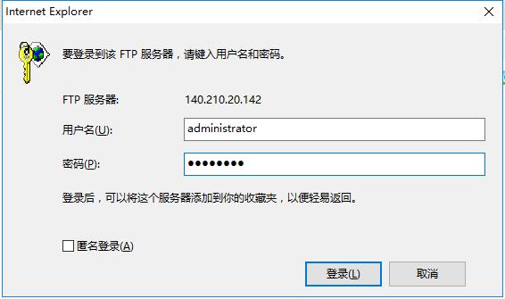 网页登录ftp