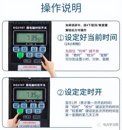 王者荣耀里程碑设置步骤图解