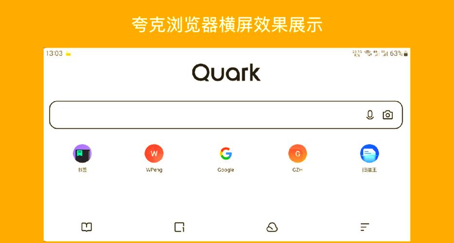 三星s8如何取消横屏