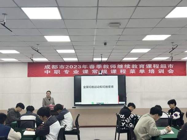 四川省建设岗位培训中心官网
