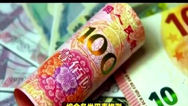 全国一亿资产以上有多少人