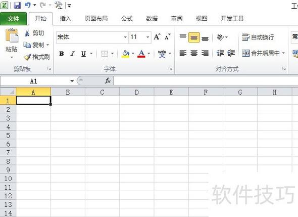 excel表格怎么添加小数点