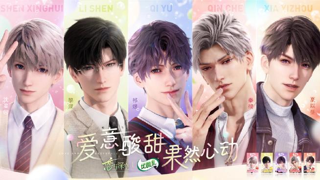 男主姓祁女主姓虞的小说缩略图