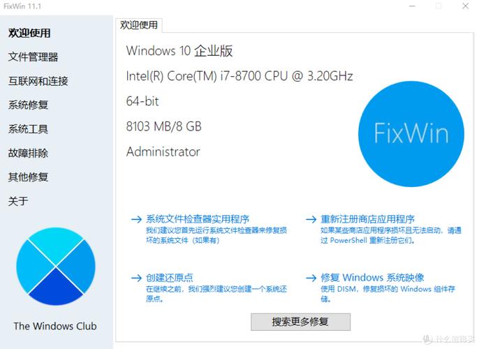 WIN10和倩女幽魂兼容性不好