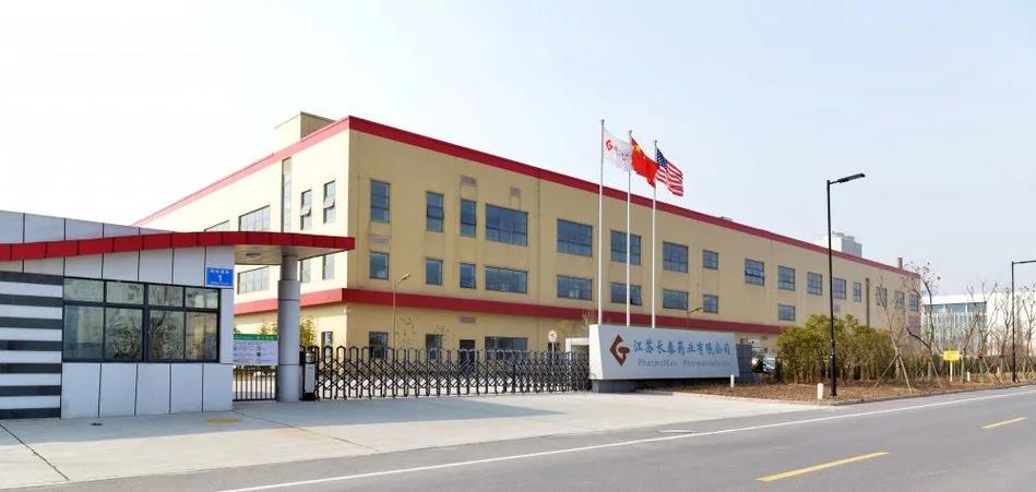 江苏长泰药业股份有限公司游戏截图