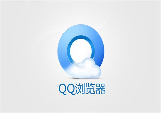 苹果QQ浏览器如何解压