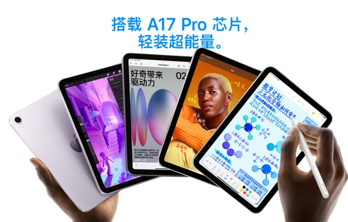 ipad7电池夺少毫安