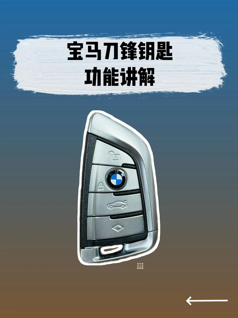 黑色内置蓝色钥匙mod菜单下载