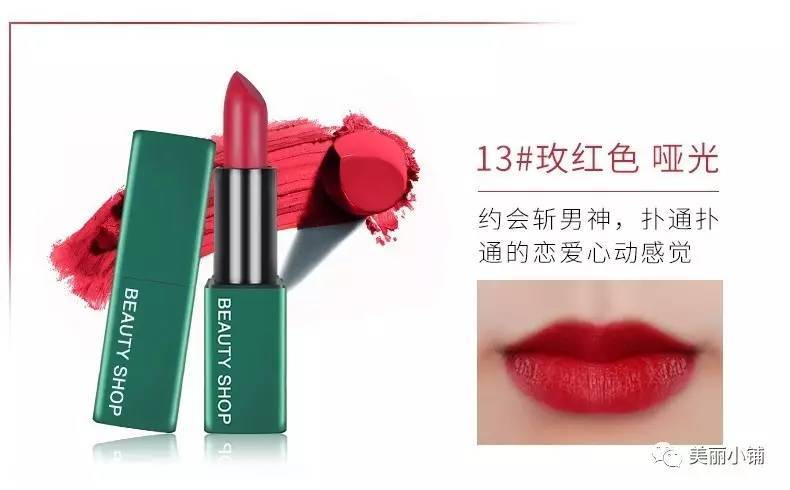 口红每天还我一点点