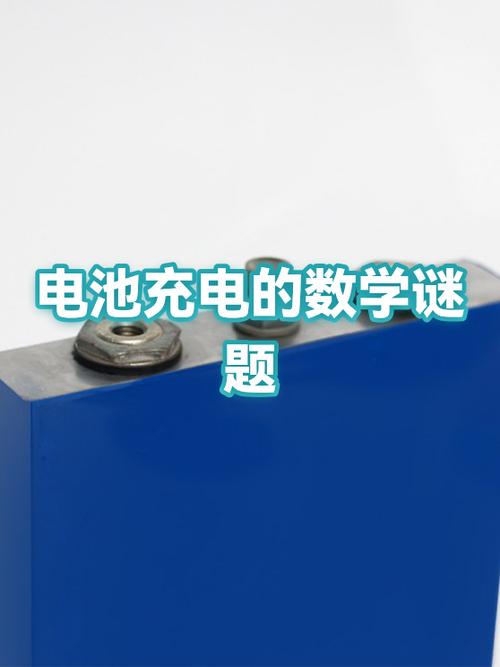 手机没电关机后还有电吗截图