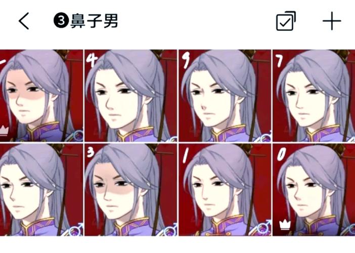 女帝的日常修改器攻略游戏截图
