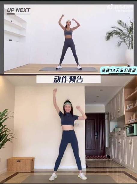 三天极速瘦腰