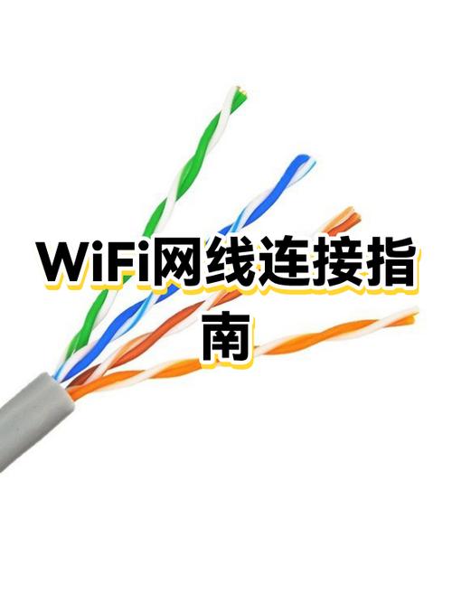 网线拔了还有wifi吗