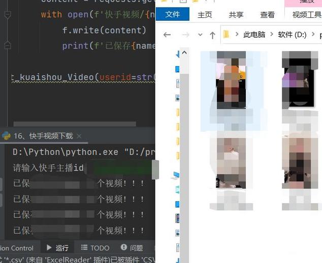 快手直播回放的视频怎么保存