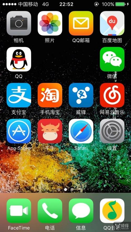 苹果图标任意摆放设置