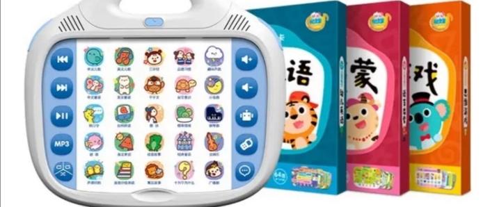 易读宝点读笔使用说明