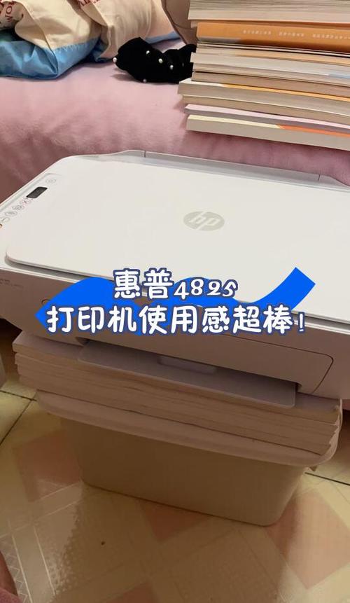 惠普4825按键说明图