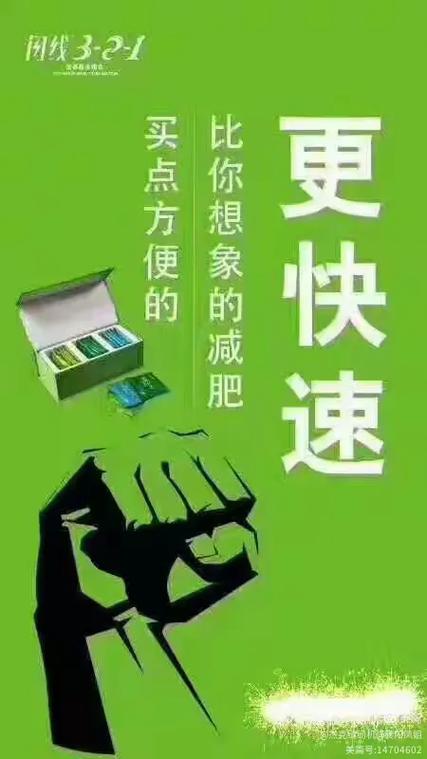闪线能量餐321是真的吗