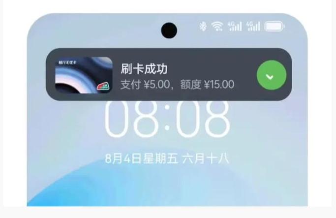 华为钱包删除银行卡