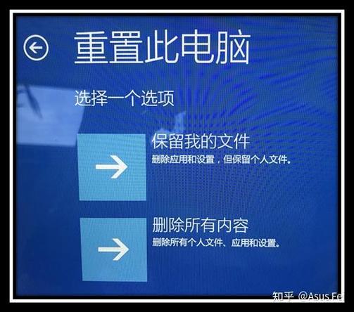 华硕笔记本电脑停留在开机画面