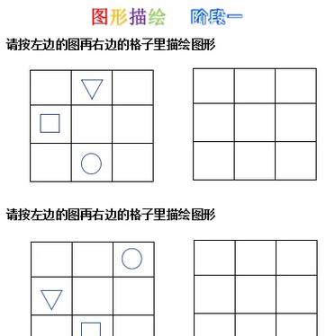 我的世界一下挖九个格