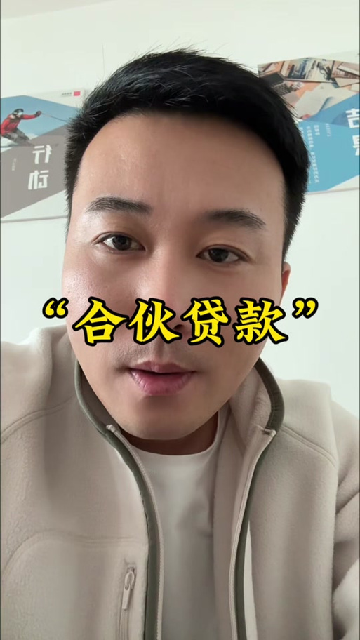 抖音上贷款有人帮你是真的吗