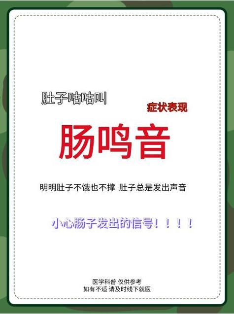 A咕咕咕噜小说