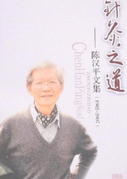 针灸的好处和坏处