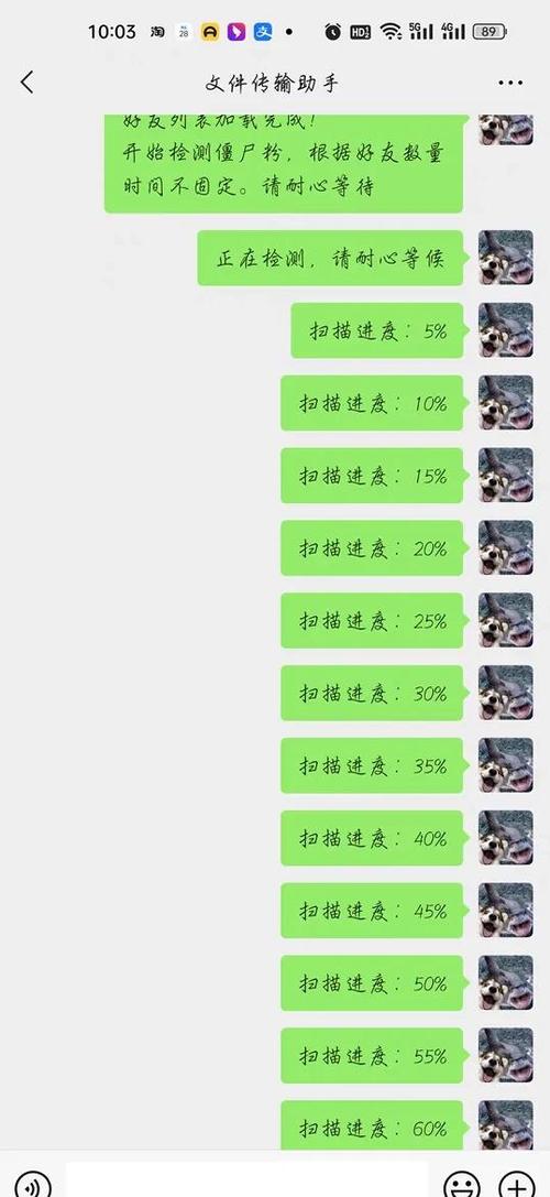 删除微信好友亲属卡还能用吗