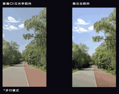 vivo手机拍视频抖动怎么解决