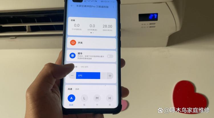 海信空调手机怎么开