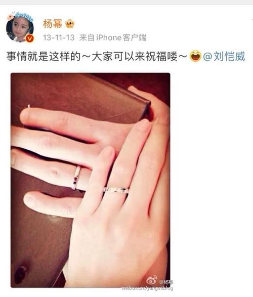 名人朋友圈离婚后戒指还在吗