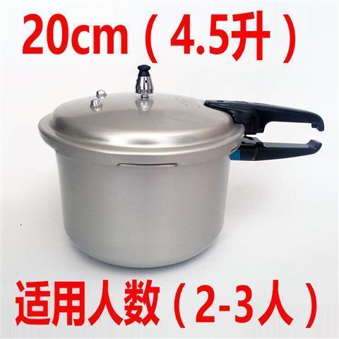 红双喜高压锅盖子拆开图解