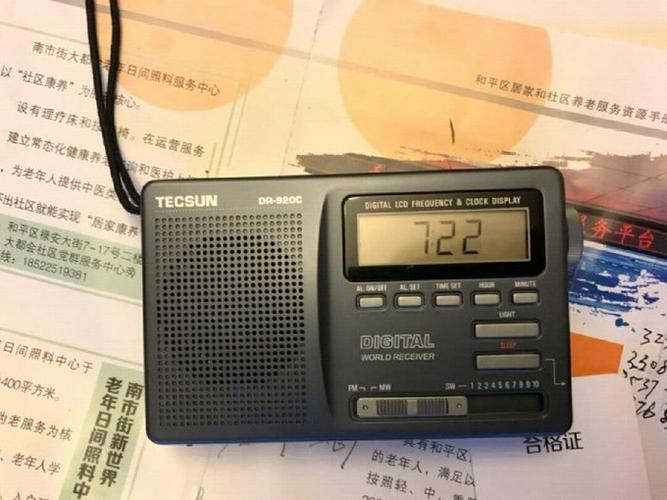 德生dr920c说明书