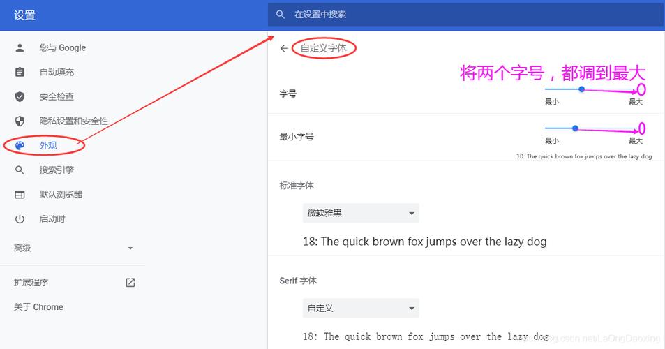 google浏览器打印文件没有旋转