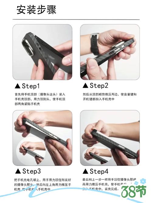 怎么拆手机壳