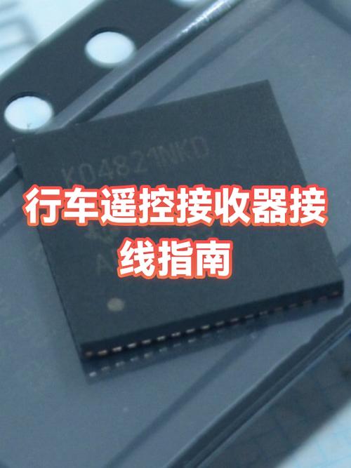 行车36伏接收器的正确接线图
