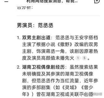 原来偶像也暗恋我[娱乐圈]