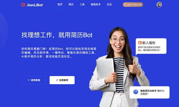 抖音自拍摄像头横屏了