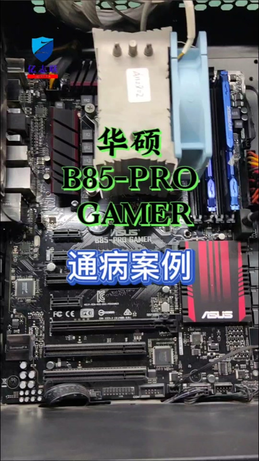 华硕bios关闭风扇灯光