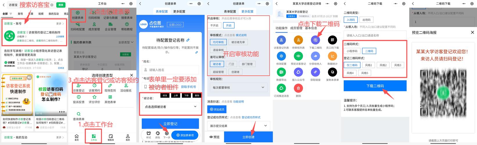 怎么找红客联盟帮忙缩略图