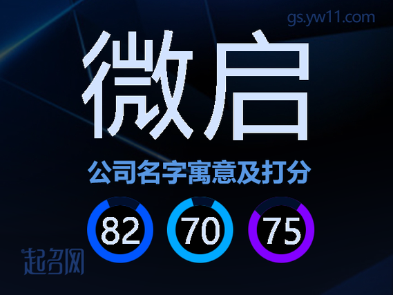 小程序