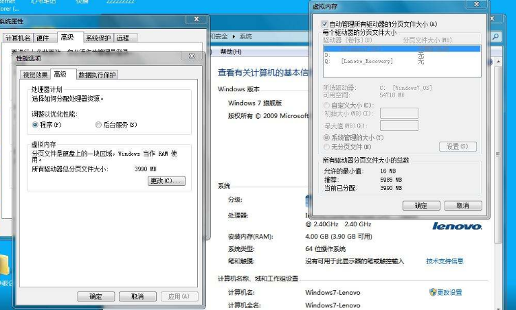 电脑8g运行内存够用吗