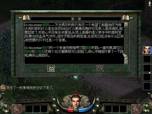 秦殇最强5个武器