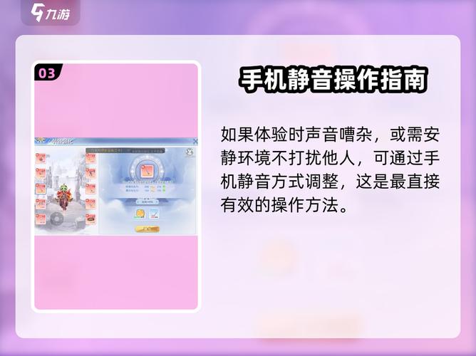 打开app有声音最简单三个步骤