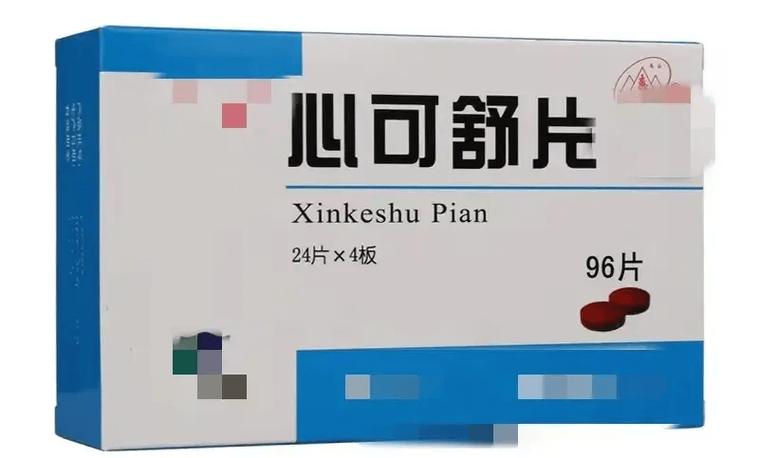 保护心脏吃什么药最好