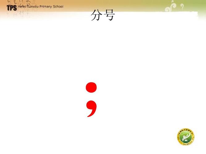 excel函数分号和逗号